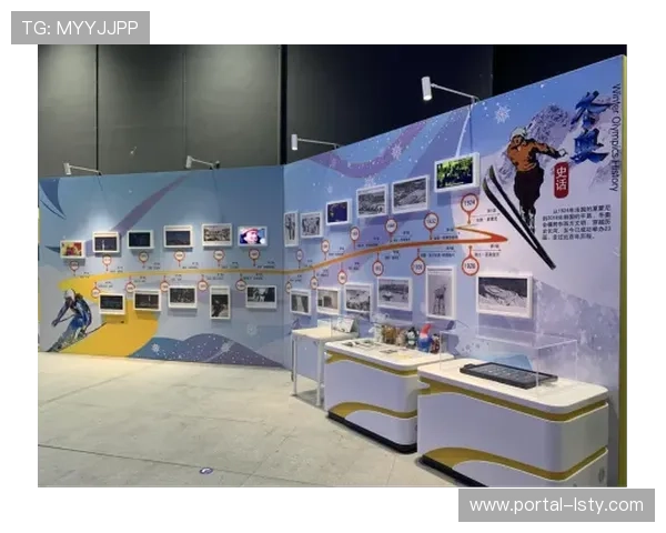 奥运博物馆展出北京冬奥遗产，AI导览系统还原比赛场景