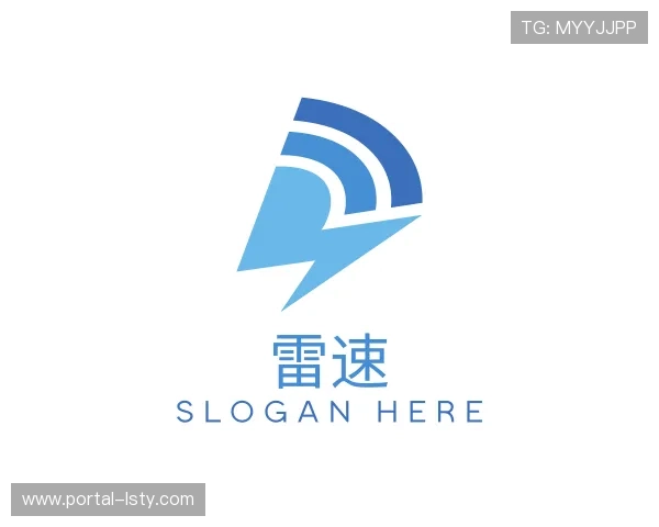 解读雷速